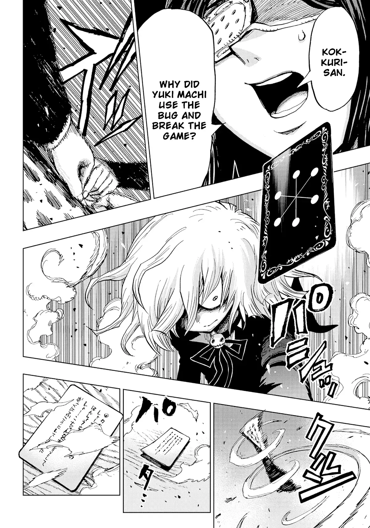 Read Kokkuri Majo Saiban Manga Online