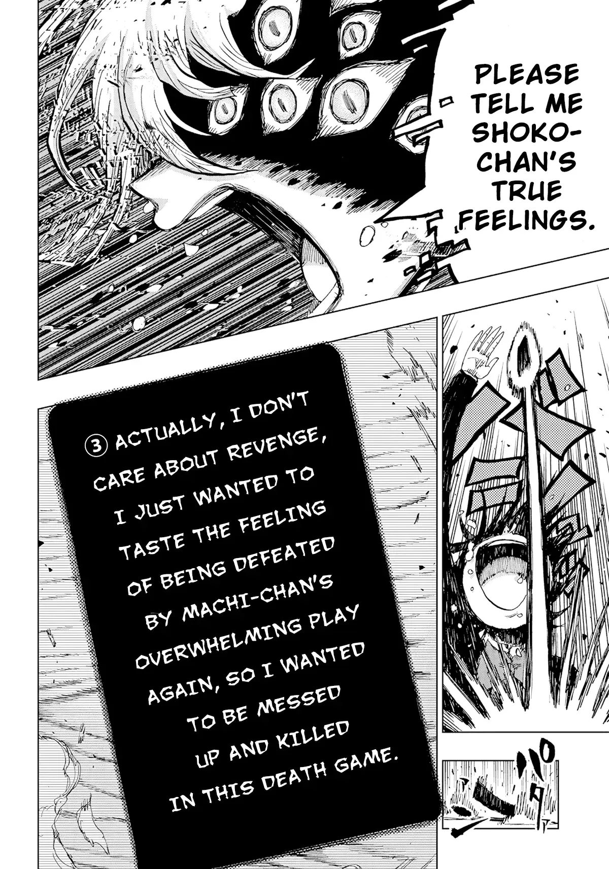 Read Kokkuri Majo Saiban Manga Online