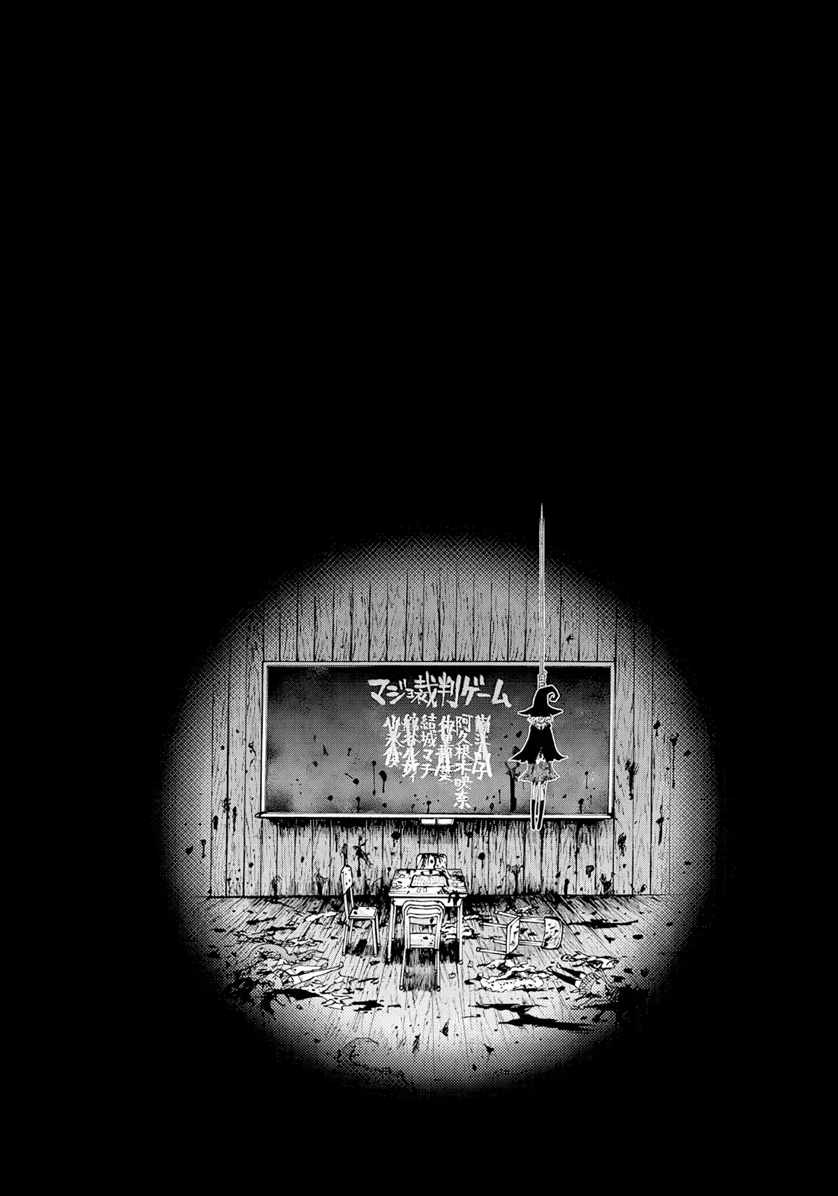 Read Kokkuri Majo Saiban Manga Online