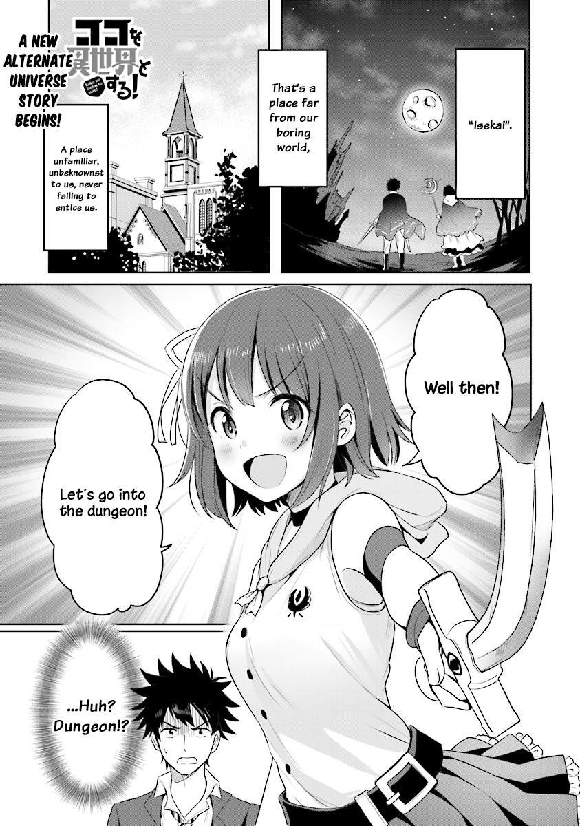 Read Koko wo Isekai to Suru! Manga Online