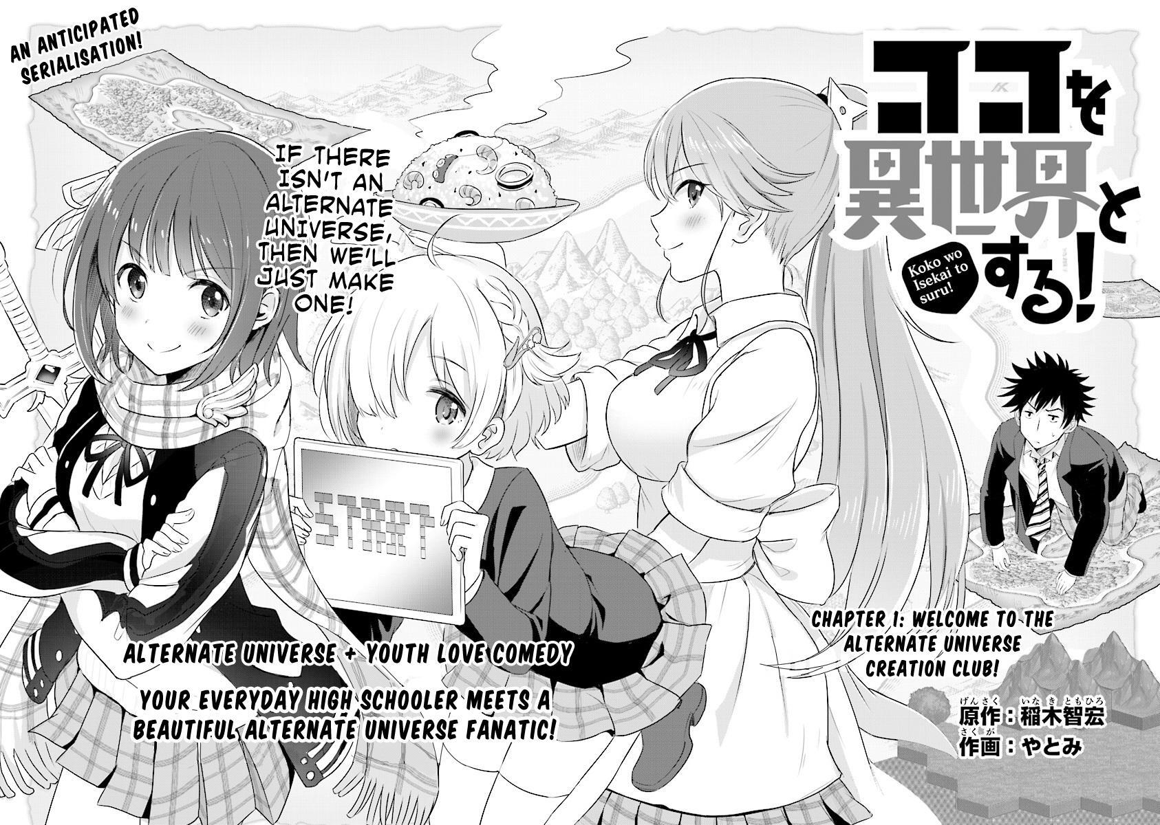 Read Koko wo Isekai to Suru! Manga Online