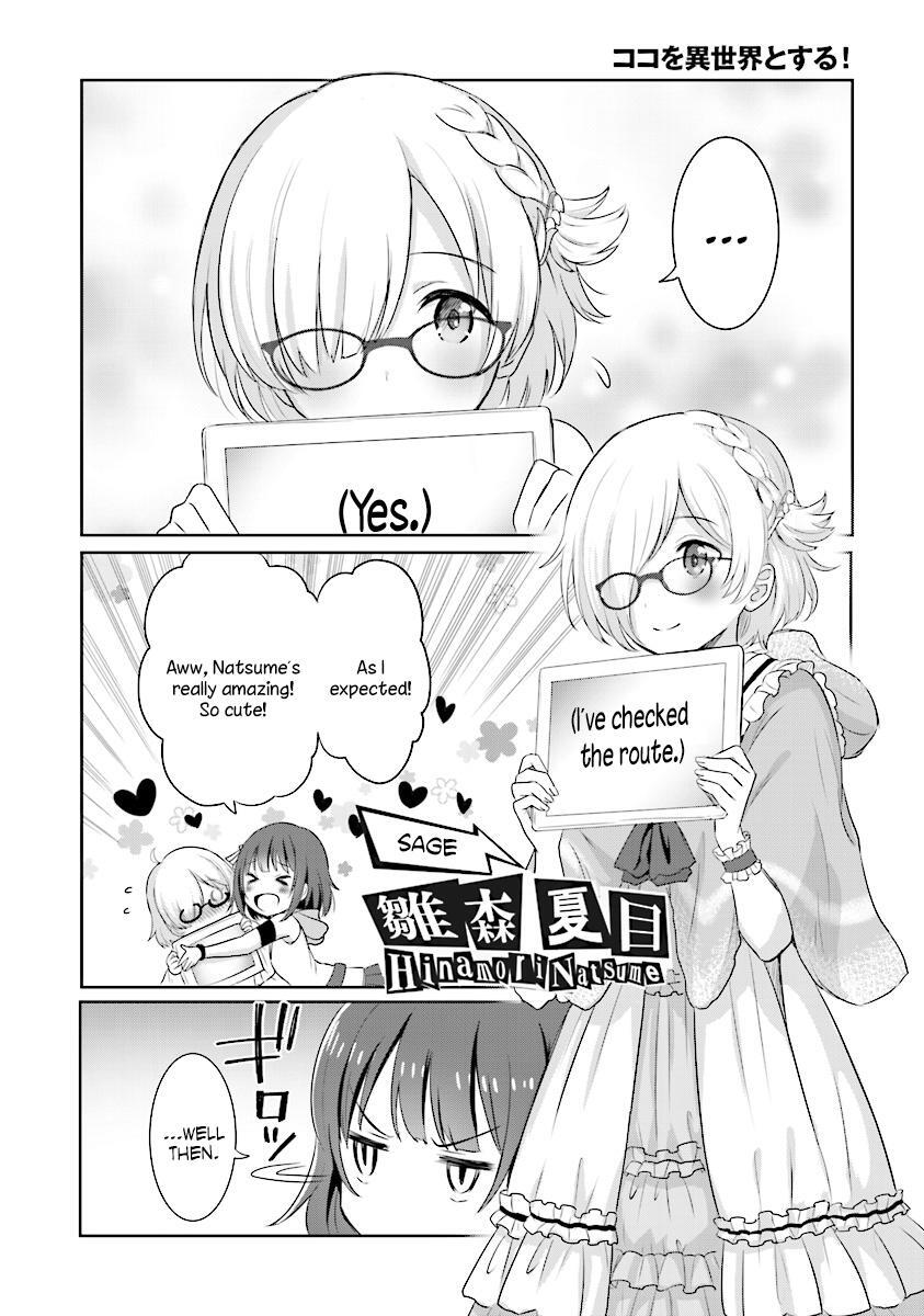 Read Koko wo Isekai to Suru! Manga Online