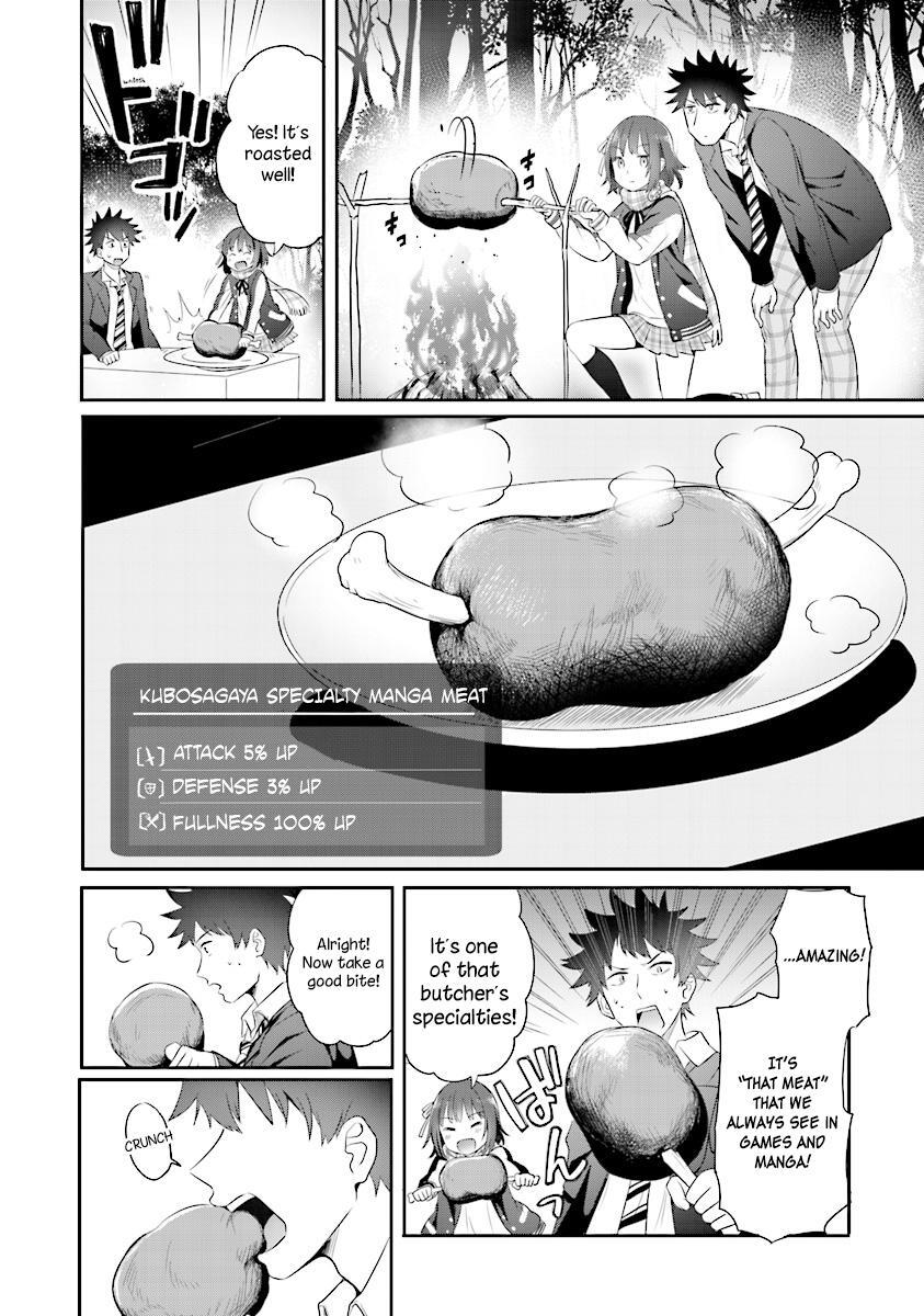 Read Koko wo Isekai to Suru! Manga Online