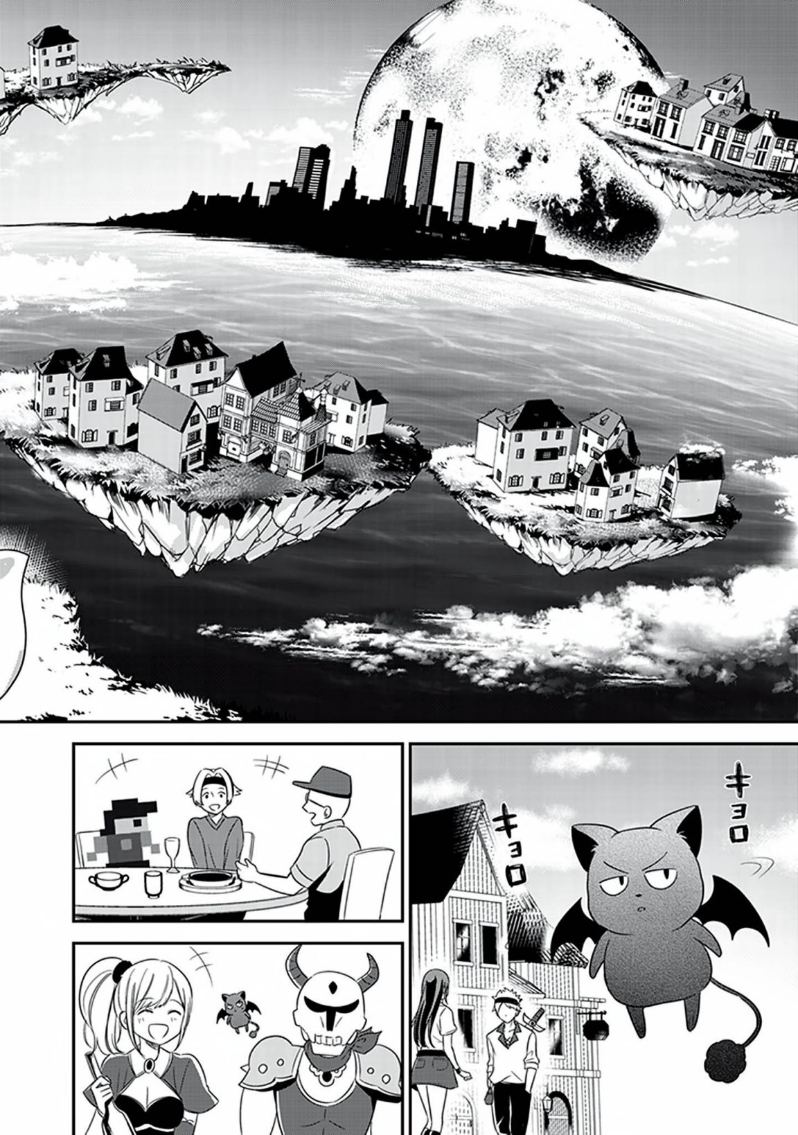 Read Koko wo Isekai to Suru! Manga Online