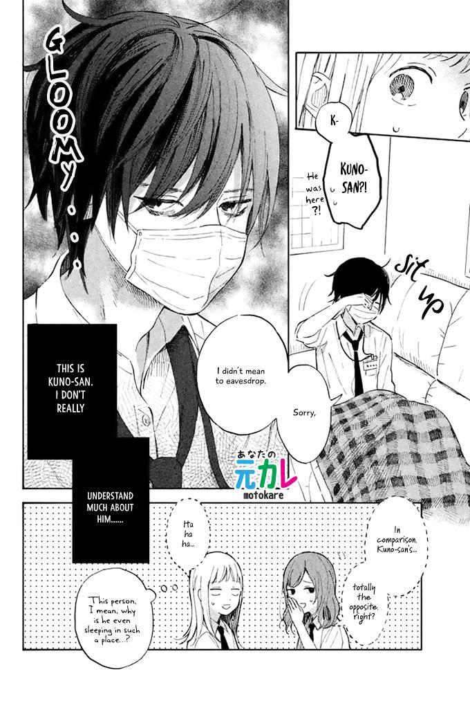 Read Kokuhaku Biyori Manga Online