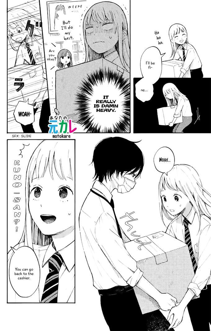 Read Kokuhaku Biyori Manga Online