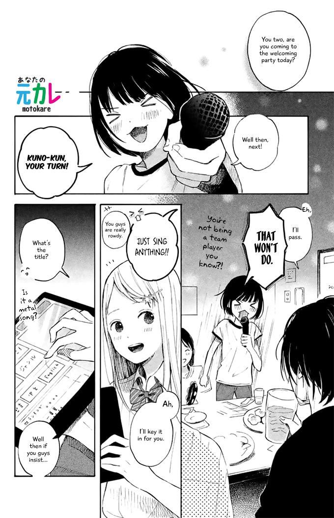 Read Kokuhaku Biyori Manga Online