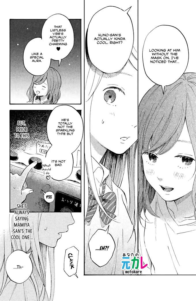 Read Kokuhaku Biyori Manga Online