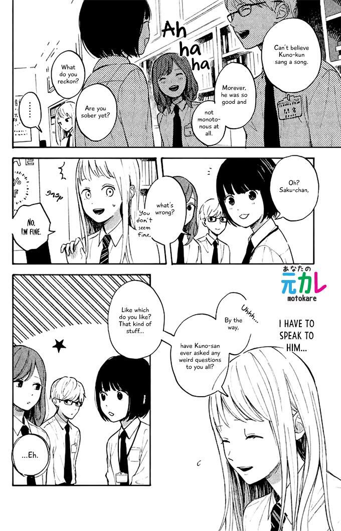 Read Kokuhaku Biyori Manga Online