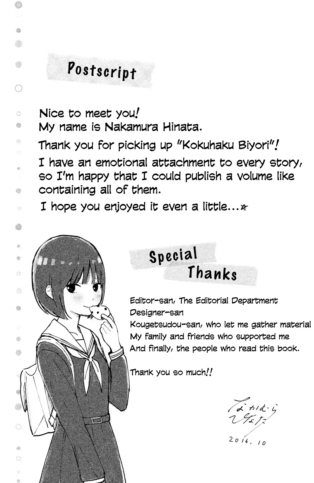 Read Kokuhaku Biyori Manga Online