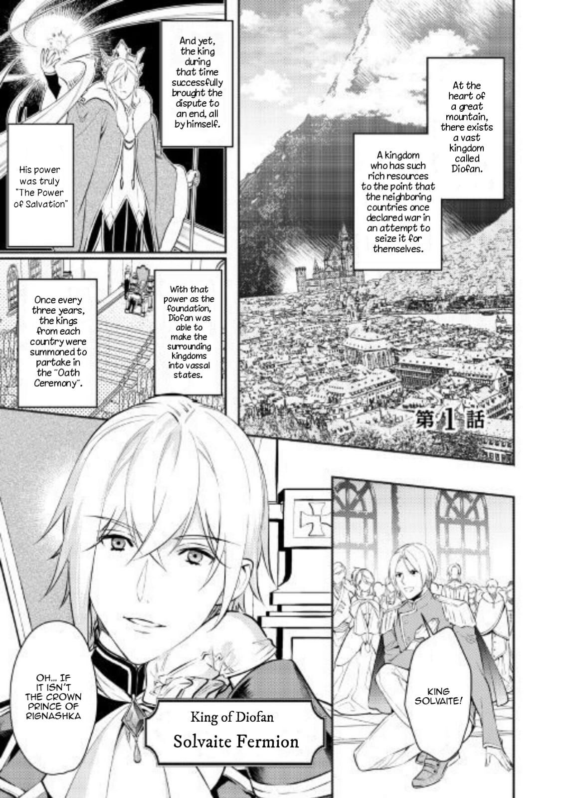 Read Kokuou Heika no Daimeiwaku na Kyuukon Manga Online