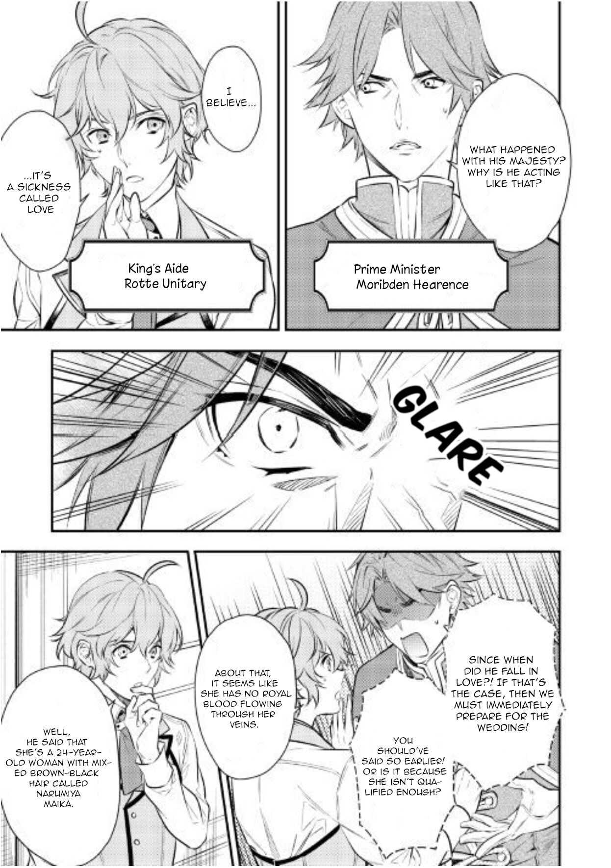 Read Kokuou Heika no Daimeiwaku na Kyuukon Manga Online