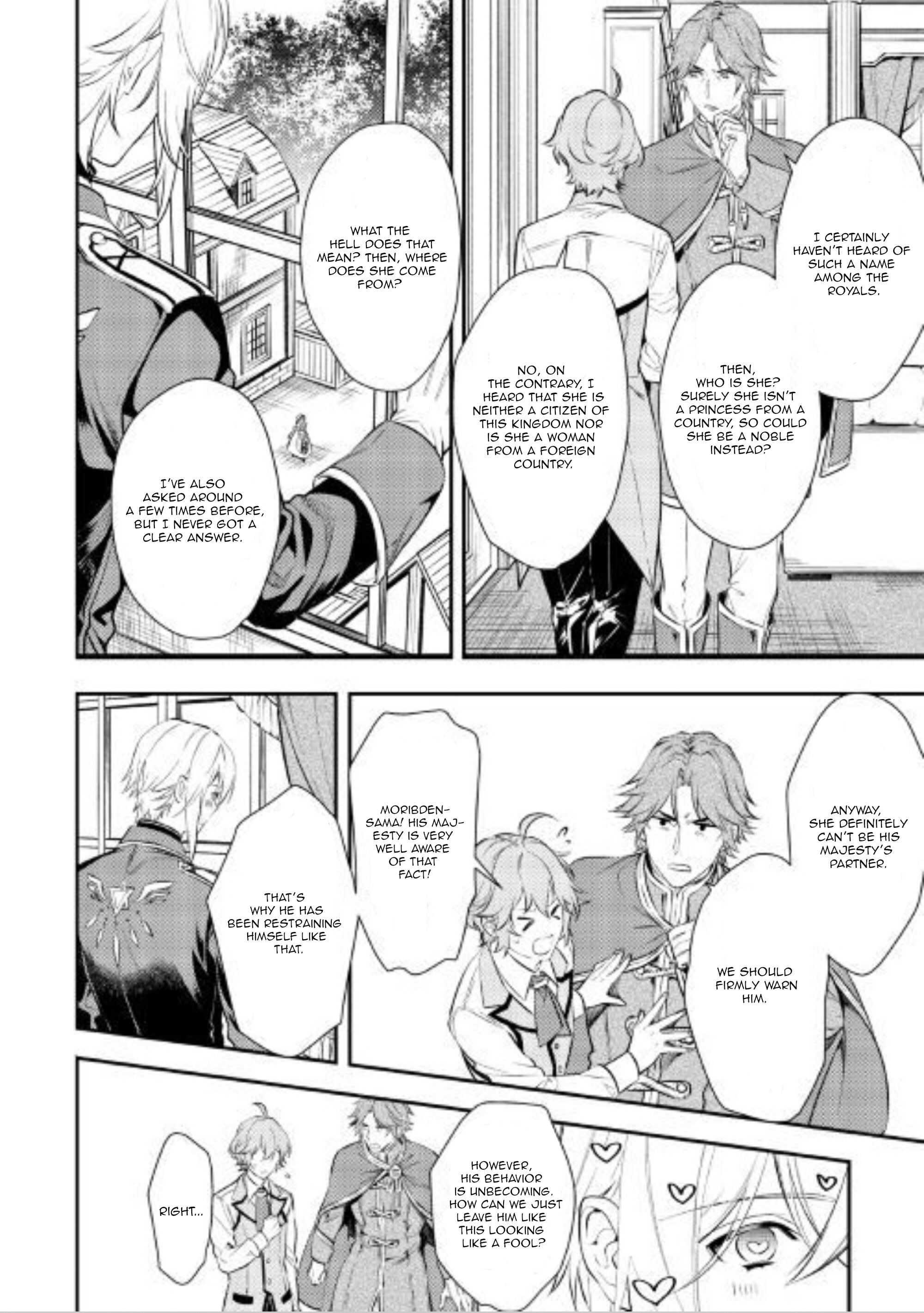 Read Kokuou Heika no Daimeiwaku na Kyuukon Manga Online