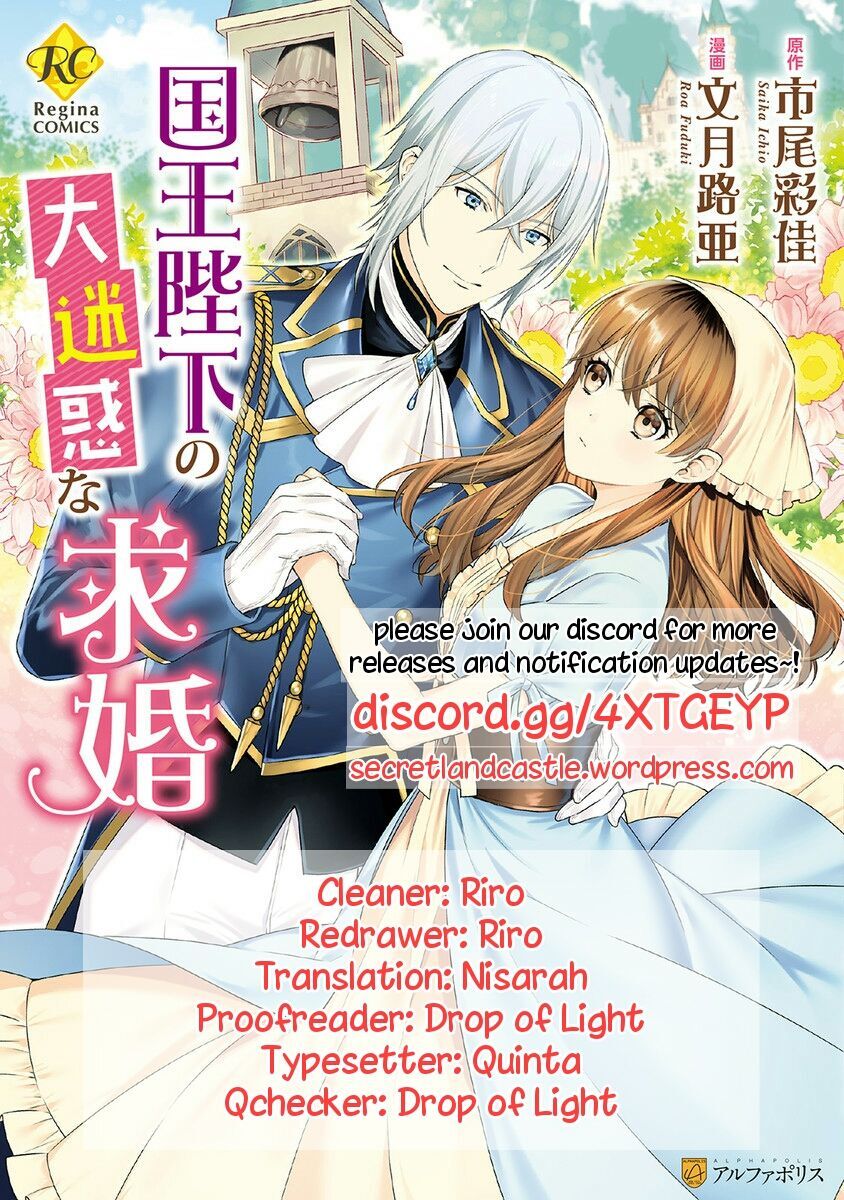 Read Kokuou Heika no Daimeiwaku na Kyuukon Manga Online