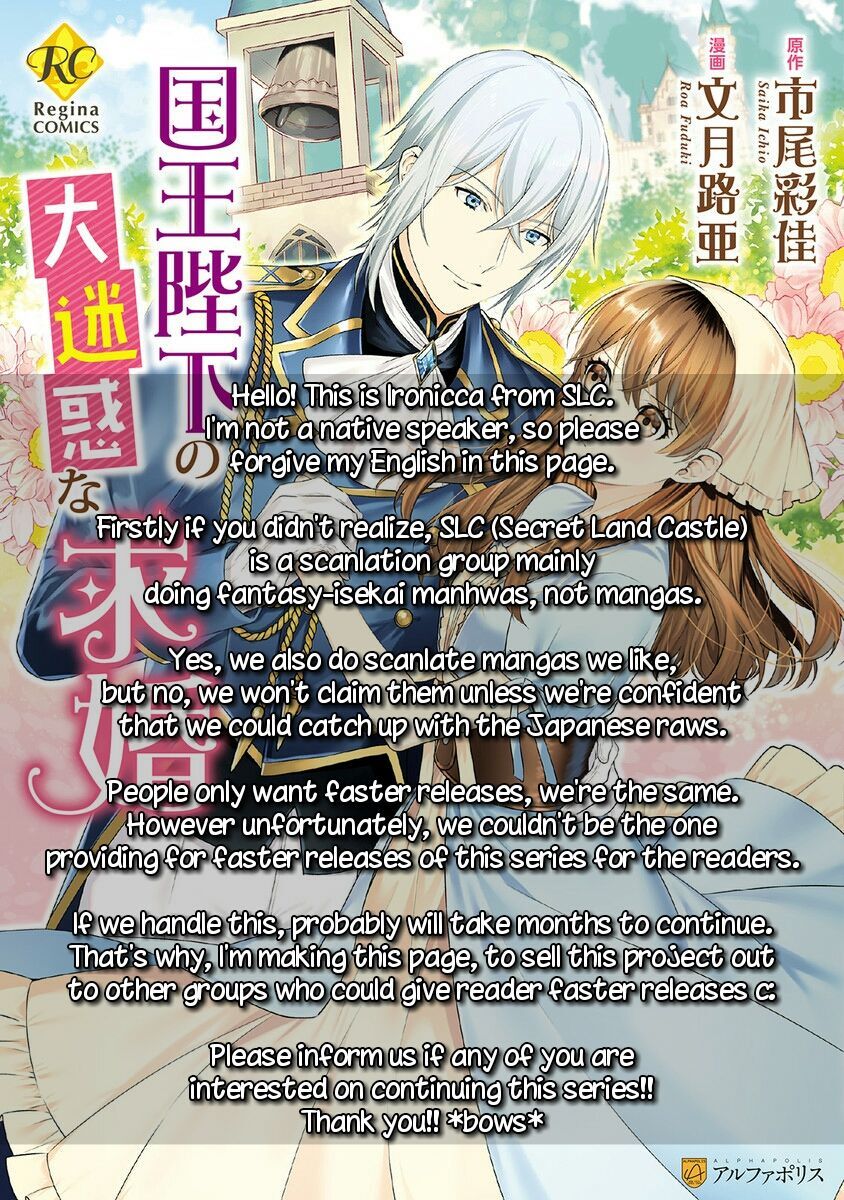 Read Kokuou Heika no Daimeiwaku na Kyuukon Manga Online