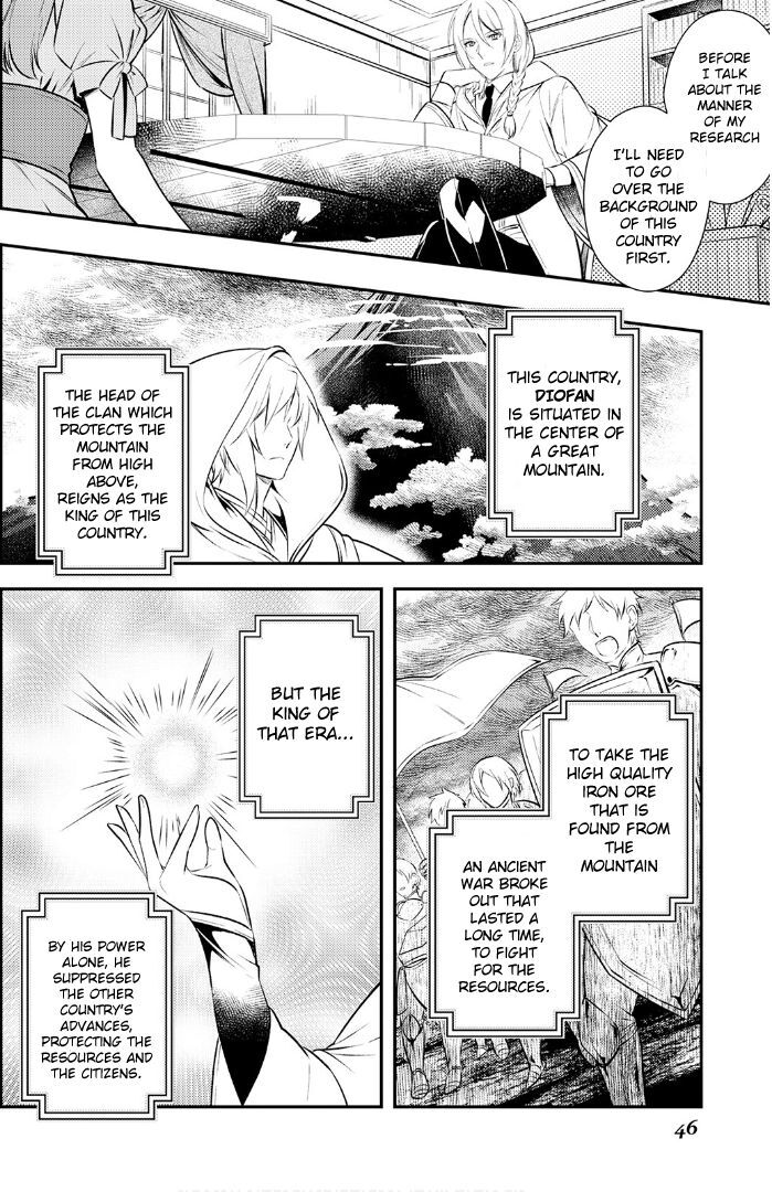 Read Kokuou Heika no Daimeiwaku na Kyuukon Manga Online