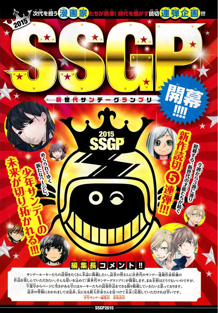 Read Komi-San Wa Komyushou Desu Manga Online