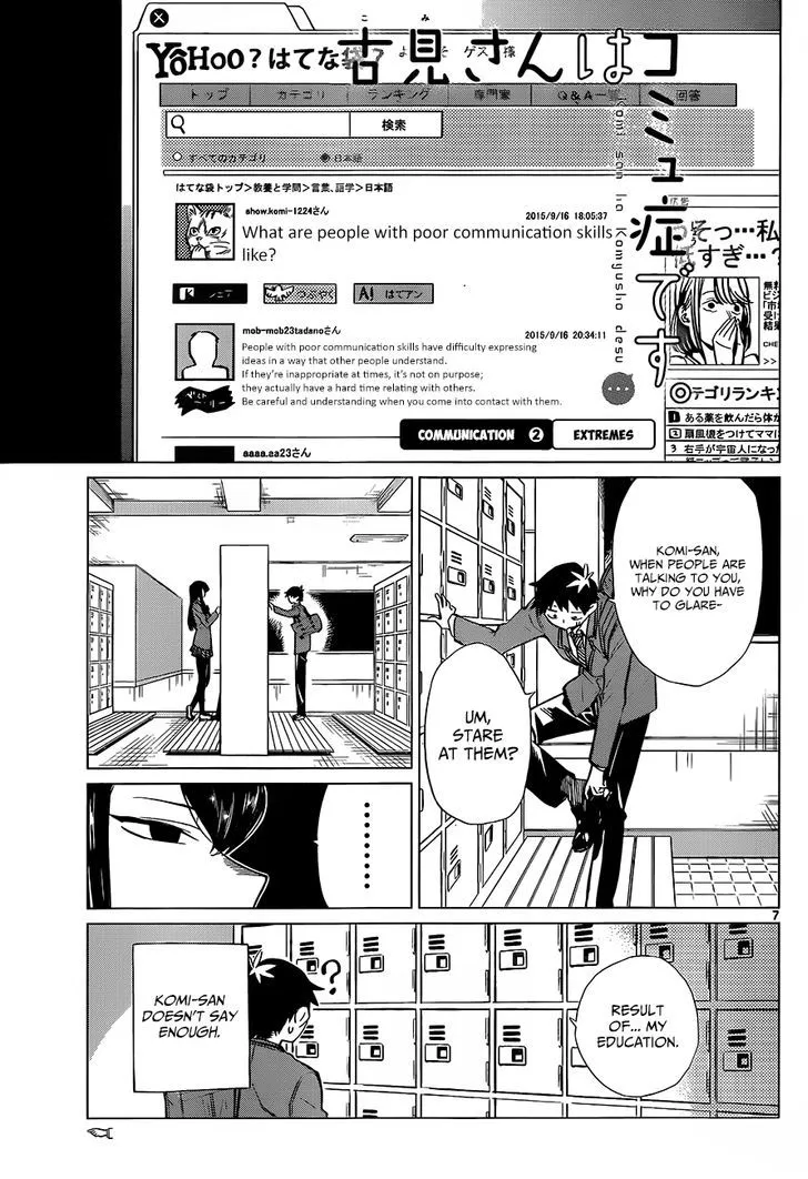 Read Komi-San Wa Komyushou Desu Manga Online