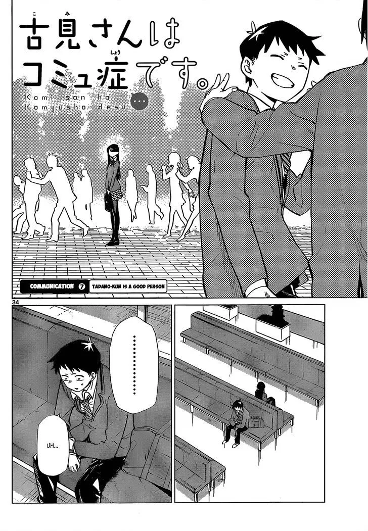 Read Komi-San Wa Komyushou Desu Manga Online