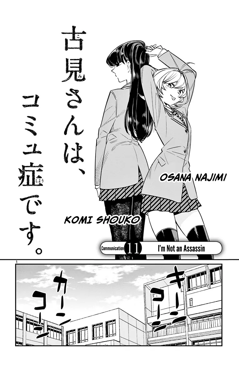Read Komi-San Wa Komyushou Desu Manga Online