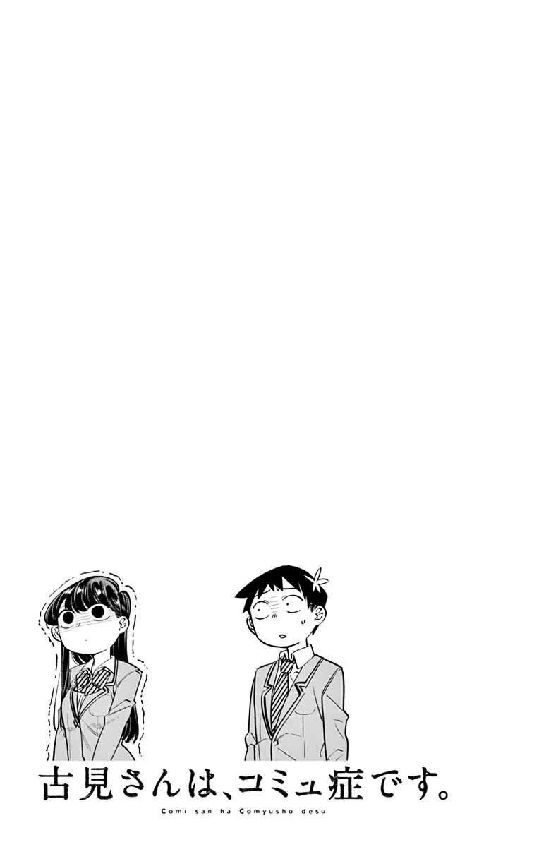 Read Komi-San Wa Komyushou Desu Manga Online
