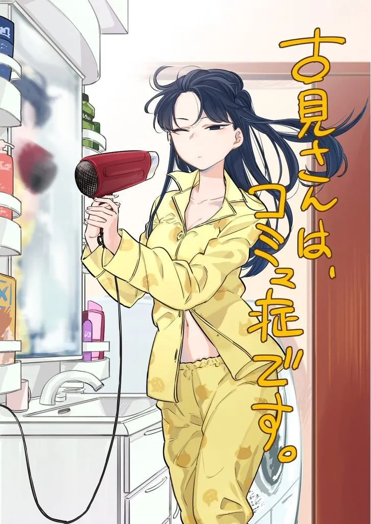 Read Komi-San Wa Komyushou Desu Manga Online
