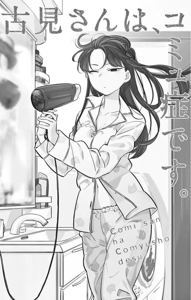 Read Komi-San Wa Komyushou Desu Manga Online