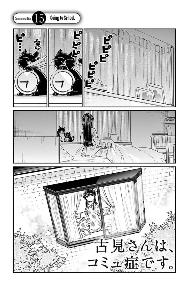 Read Komi-San Wa Komyushou Desu Manga Online