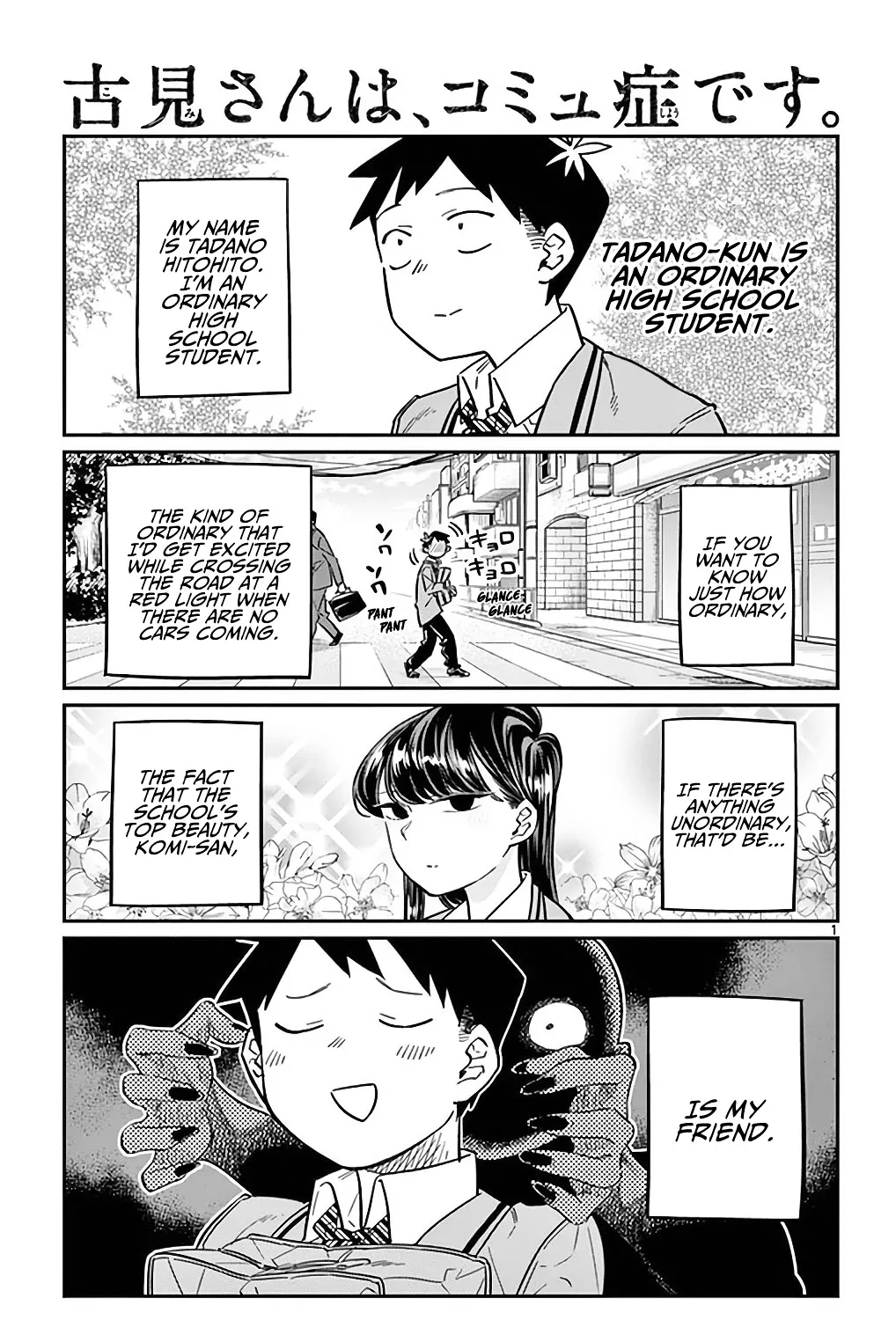 Read Komi-San Wa Komyushou Desu Manga Online