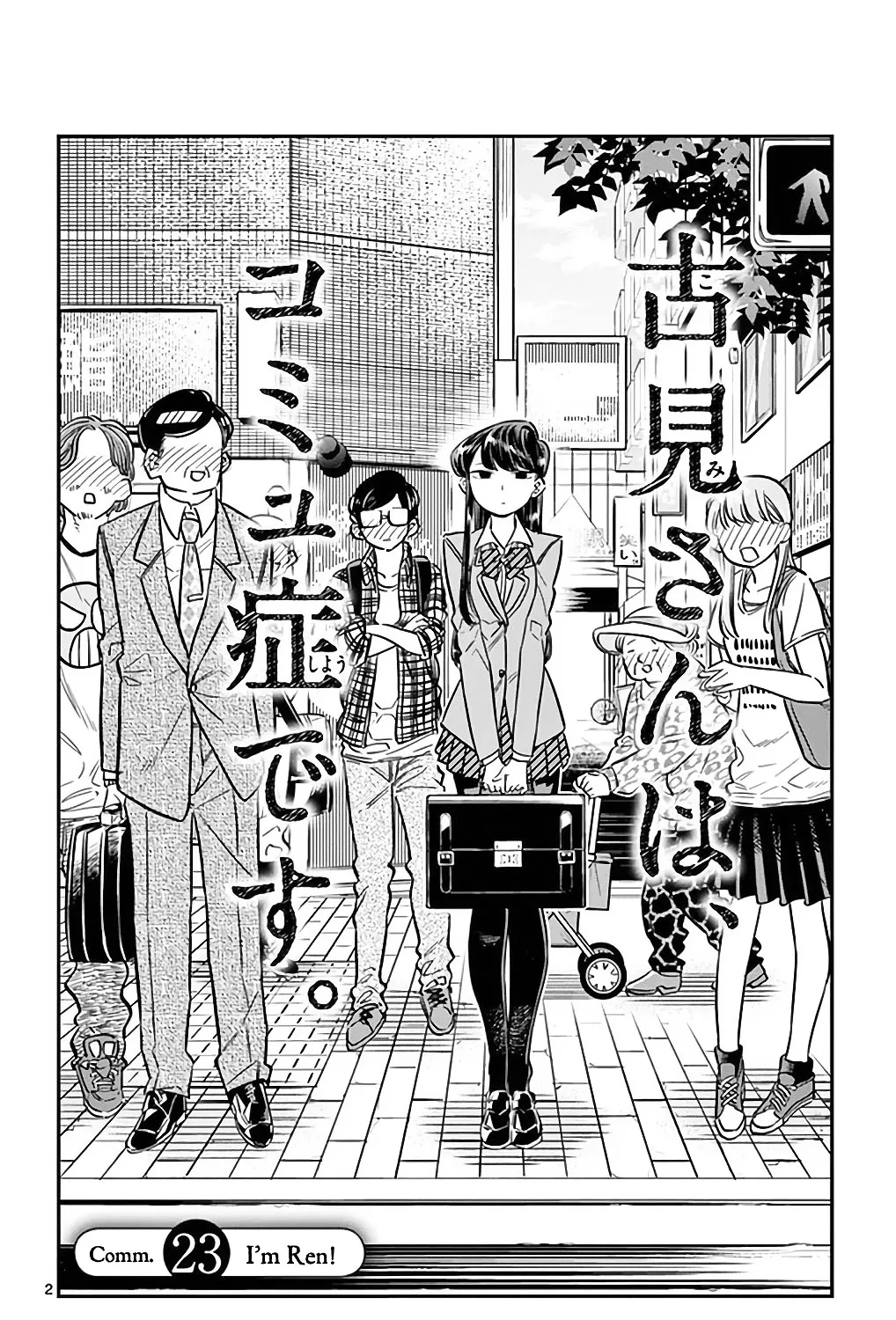 Read Komi-San Wa Komyushou Desu Manga Online