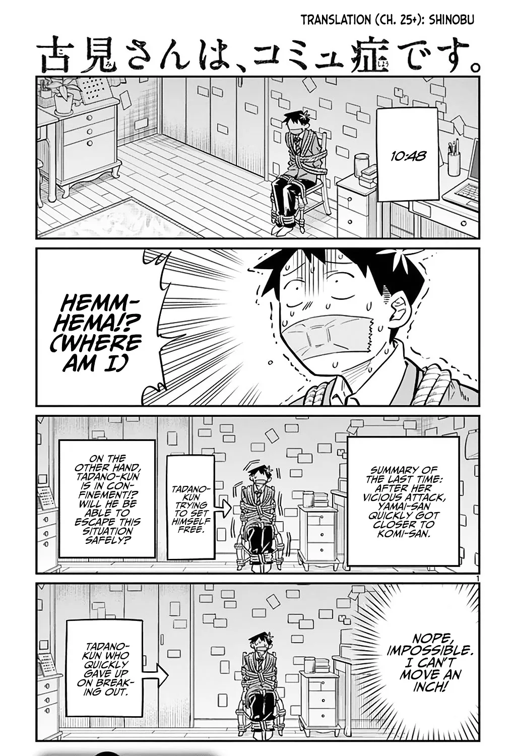 Read Komi-San Wa Komyushou Desu Manga Online