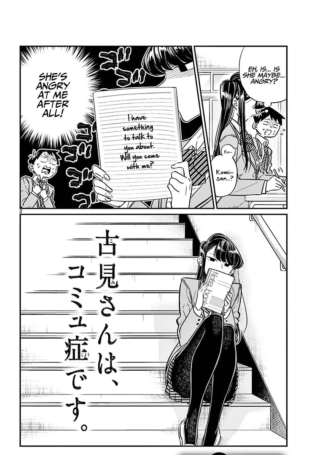 Read Komi-San Wa Komyushou Desu Manga Online