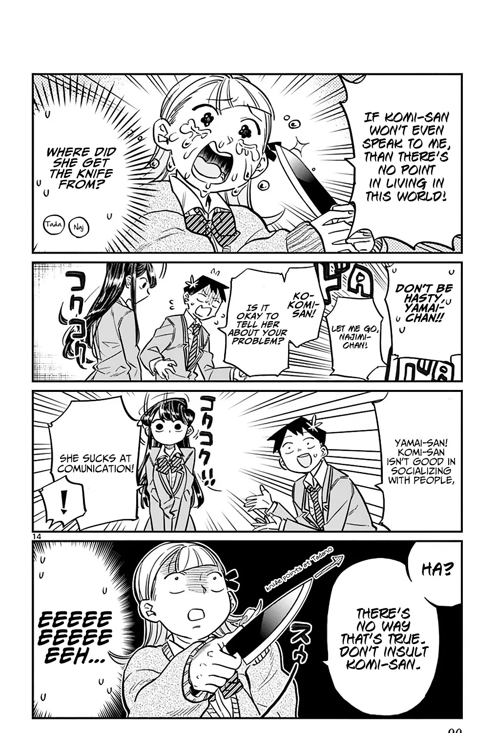 Read Komi-San Wa Komyushou Desu Manga Online