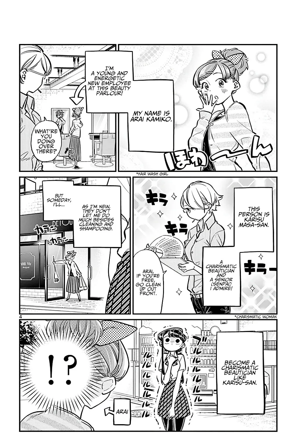 Read Komi-San Wa Komyushou Desu Manga Online