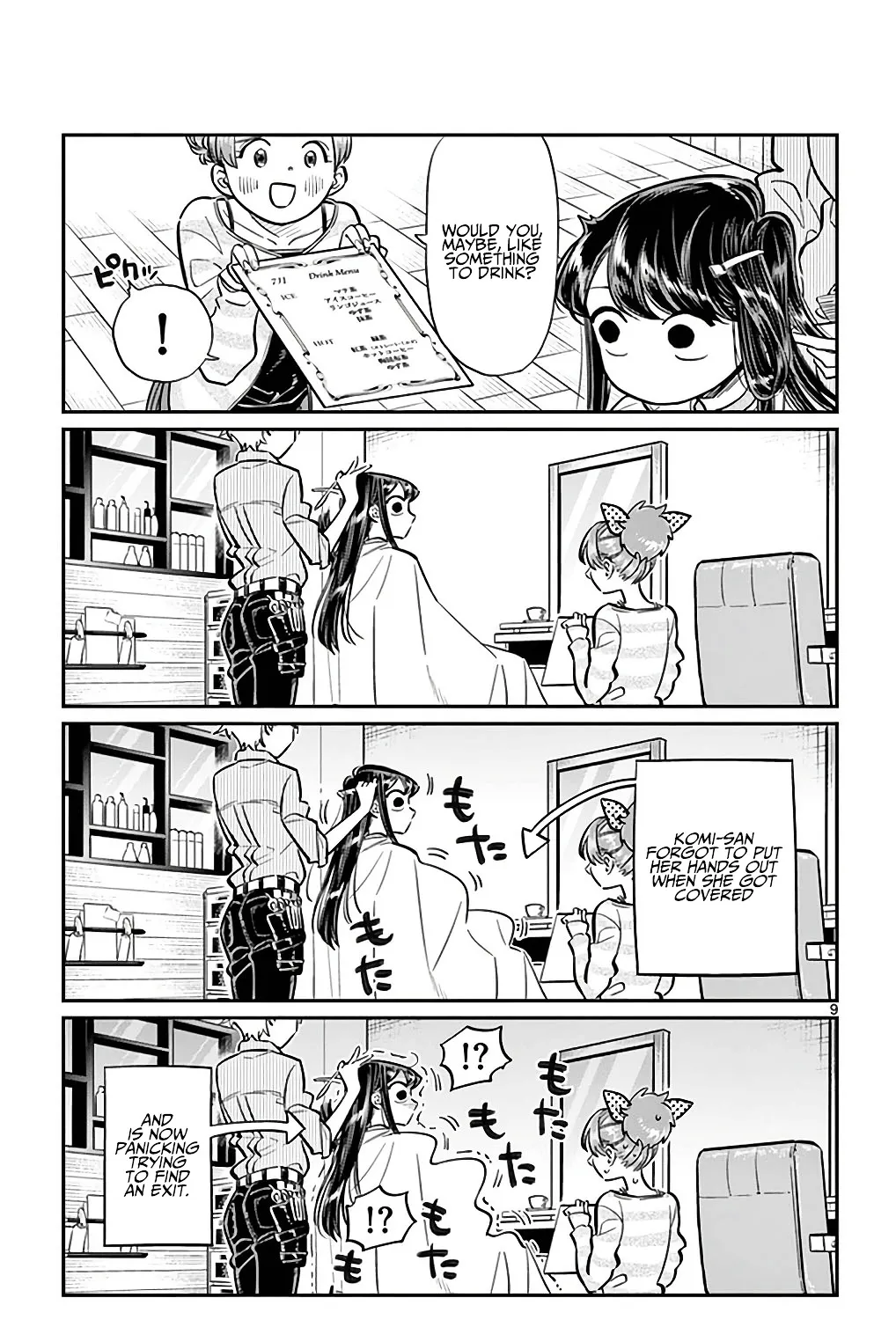 Read Komi-San Wa Komyushou Desu Manga Online