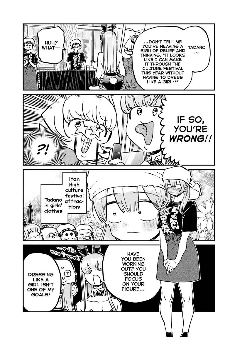 Read Komi-San Wa Komyushou Desu Manga Online
