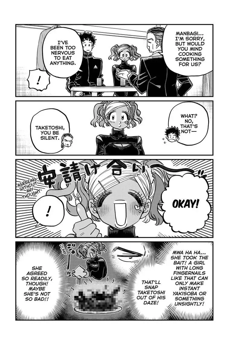 Read Komi-San Wa Komyushou Desu Manga Online