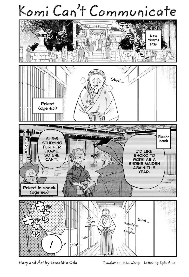 Read Komi-San Wa Komyushou Desu Manga Online