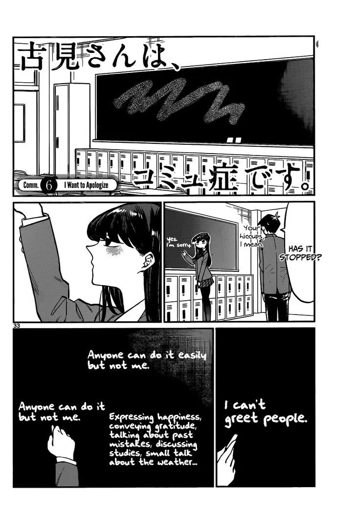 Read Komi-San Wa Komyushou Desu Manga Online