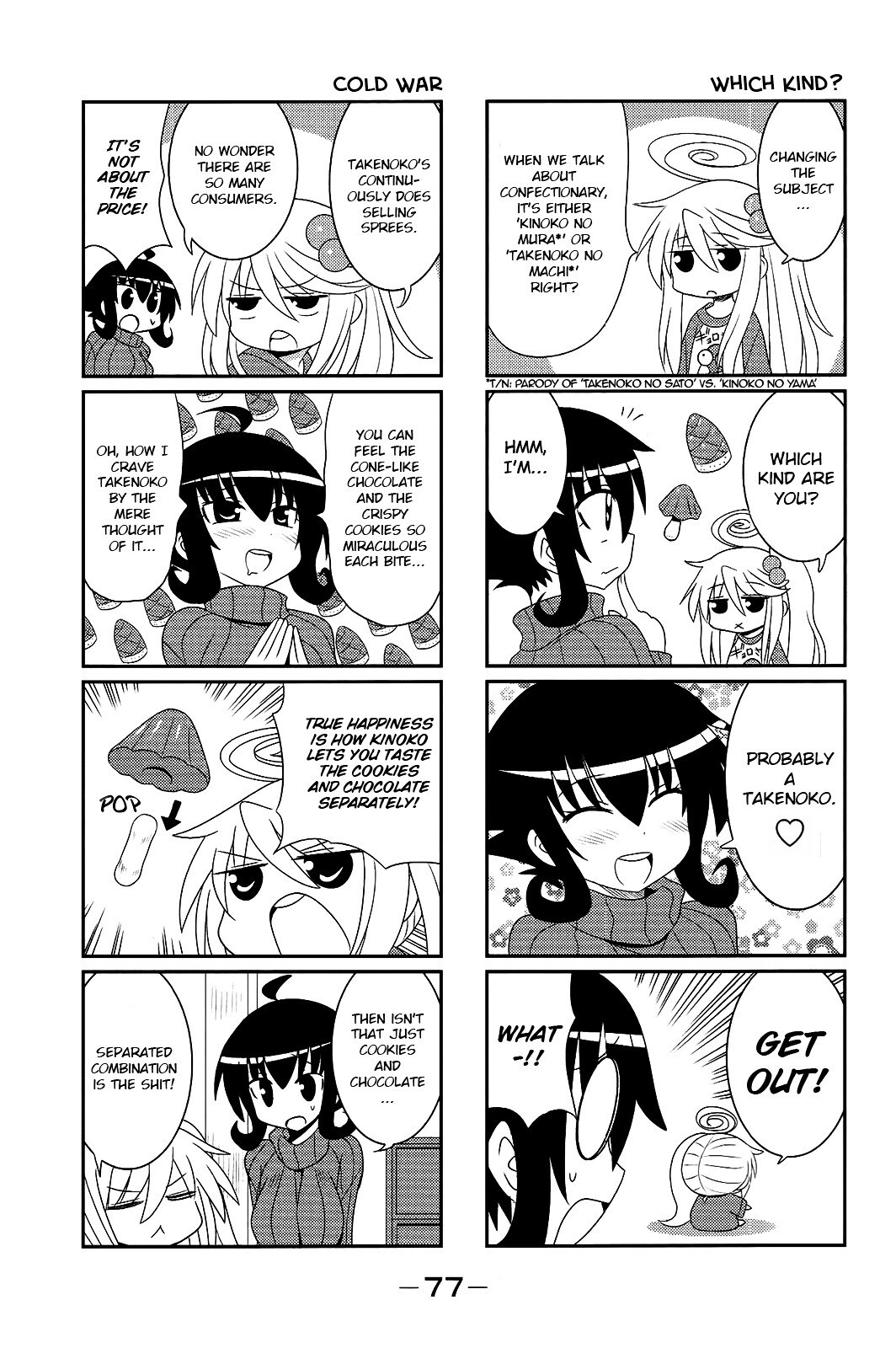 Read Komori-chan wa Yaruki o Dase Manga Online