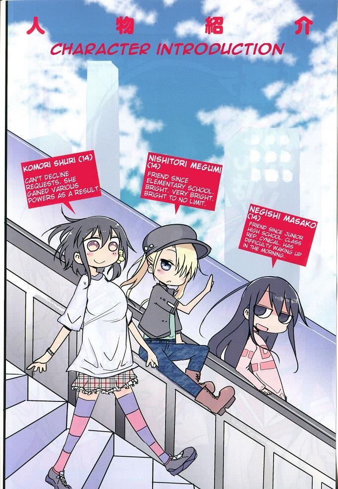 Read Komori-san wa Kotowarenai! Manga Online