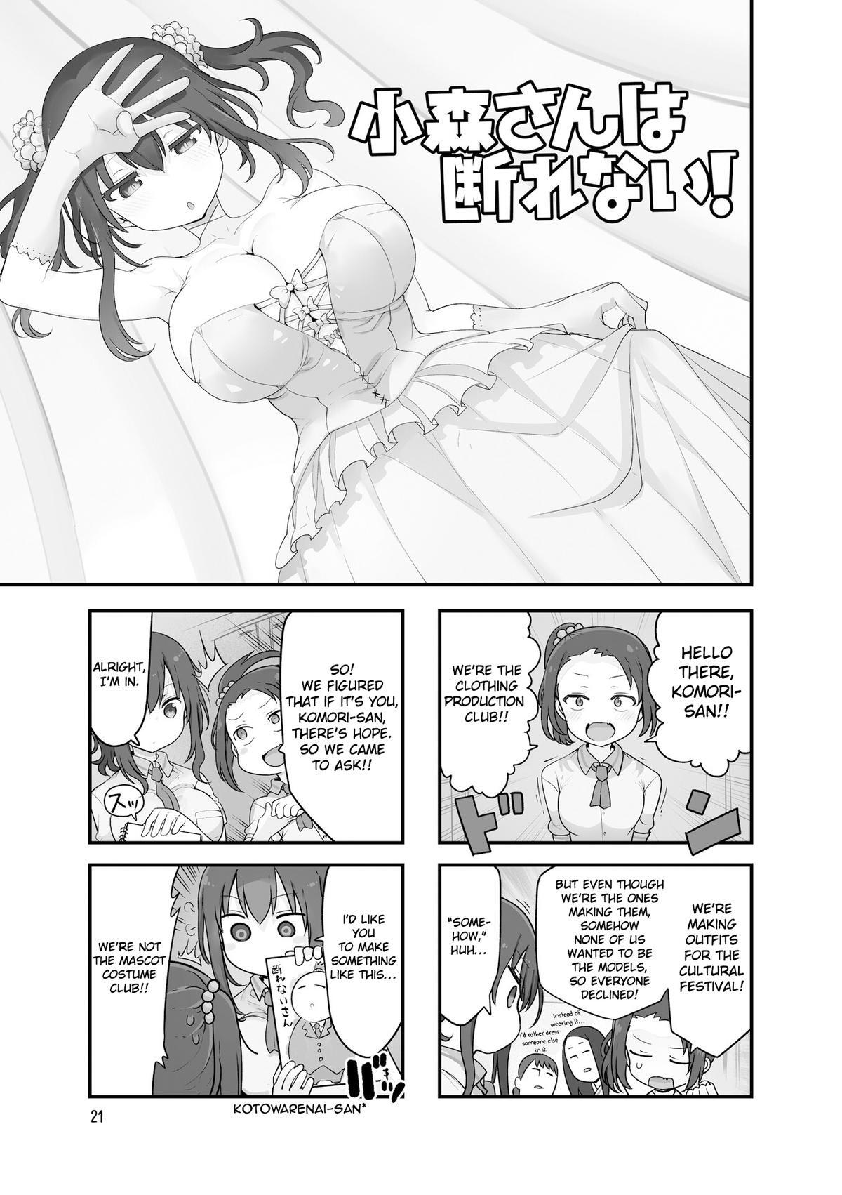 Read Komori-san wa Kotowarenai! Manga Online