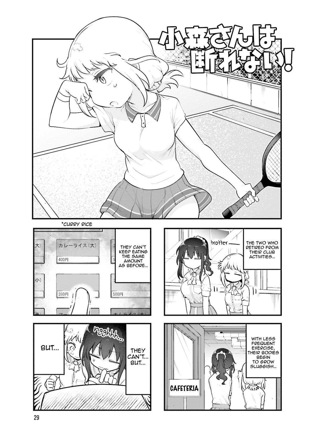 Read Komori-san wa Kotowarenai! Manga Online