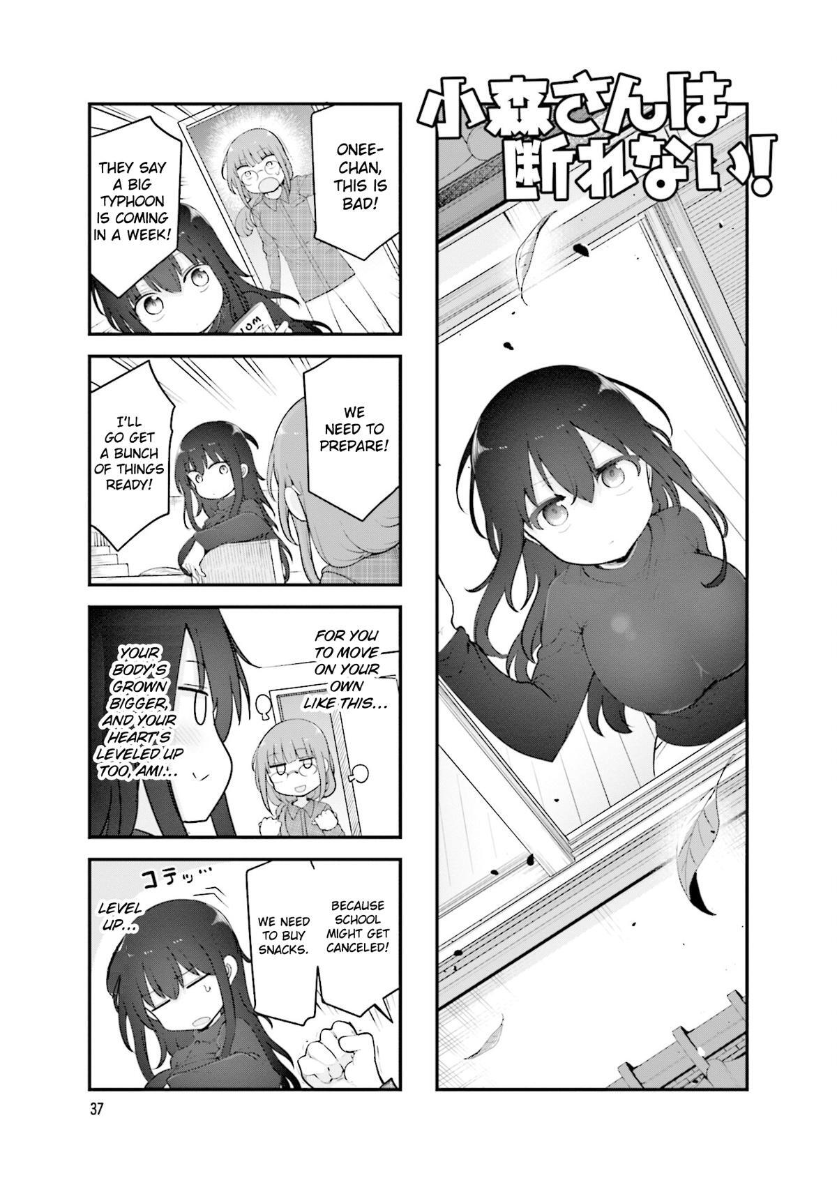 Read Komori-san wa Kotowarenai! Manga Online