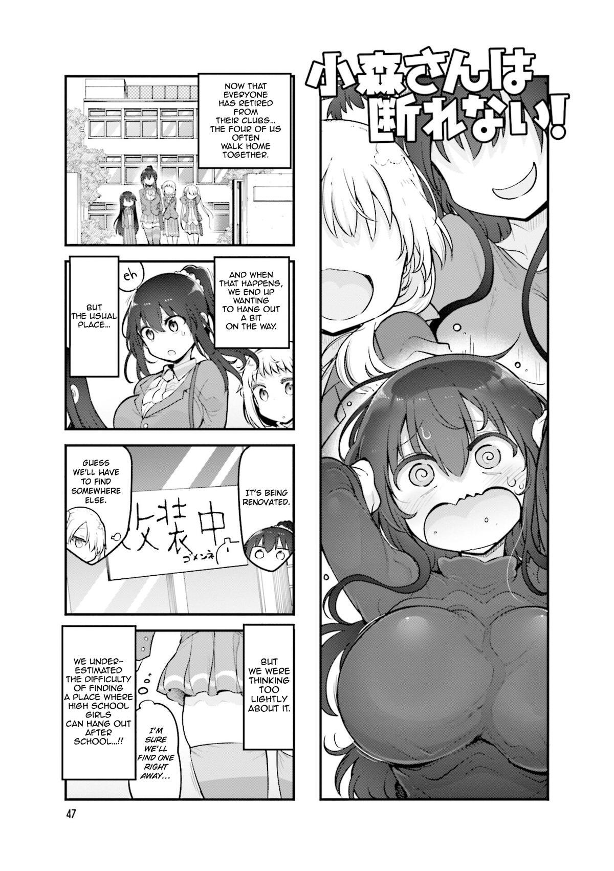 Read Komori-san wa Kotowarenai! Manga Online