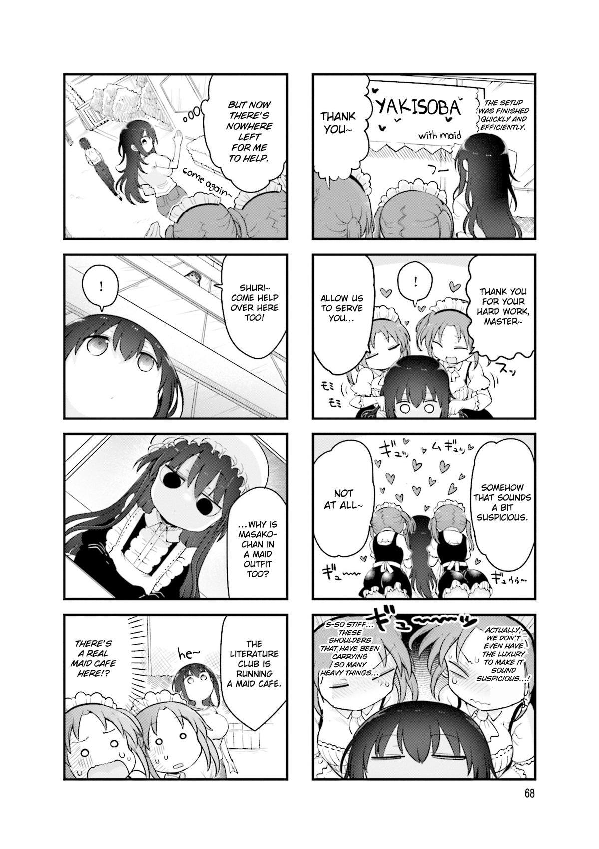 Read Komori-san wa Kotowarenai! Manga Online
