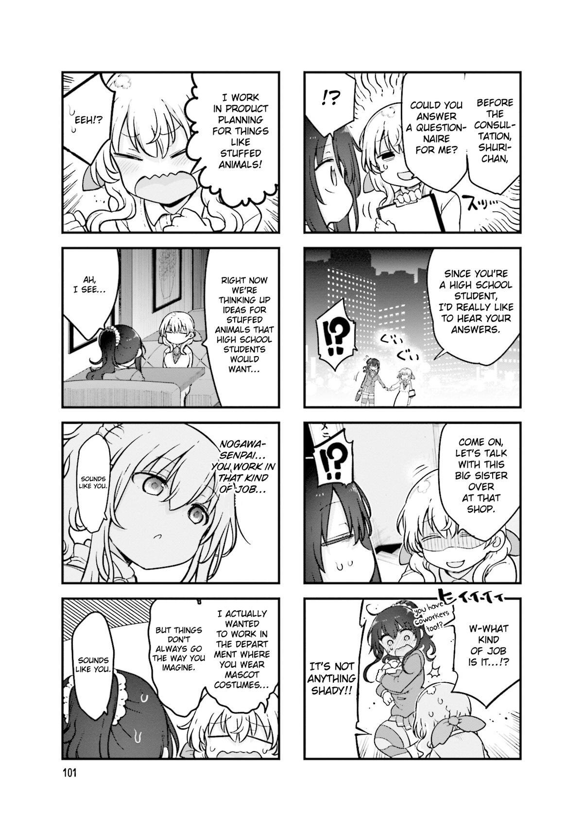 Read Komori-san wa Kotowarenai! Manga Online