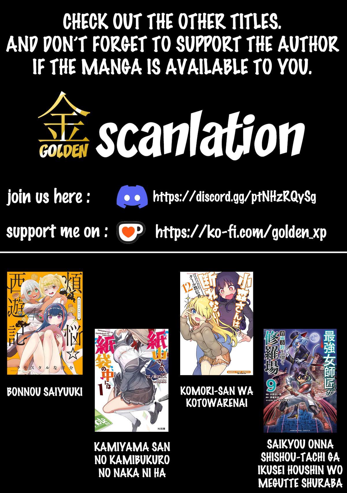 Read Komori-san wa Kotowarenai! Manga Online