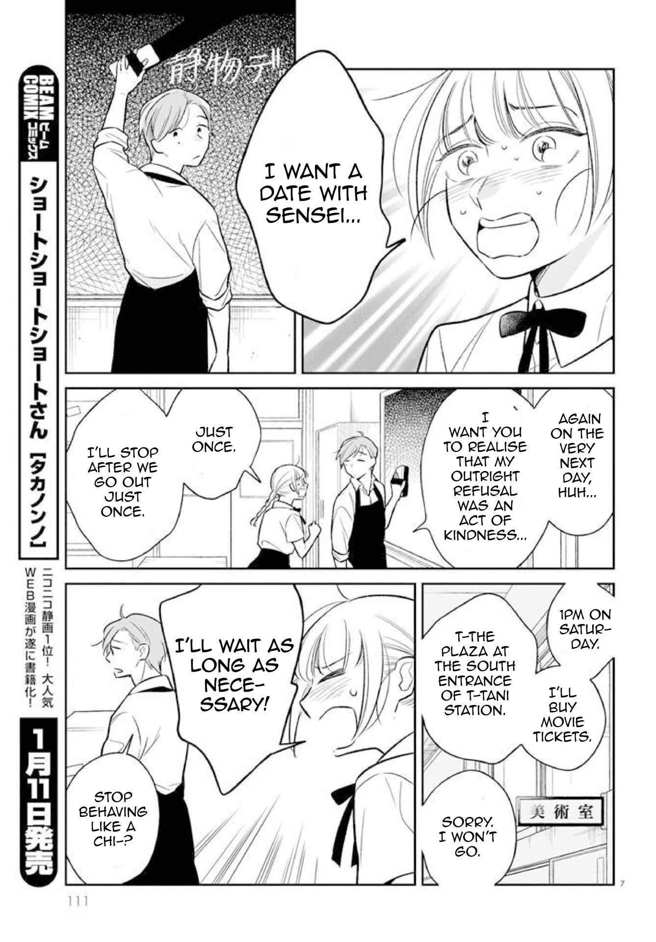 Read Kondo Attara ×× Shiyou ka Manga Online