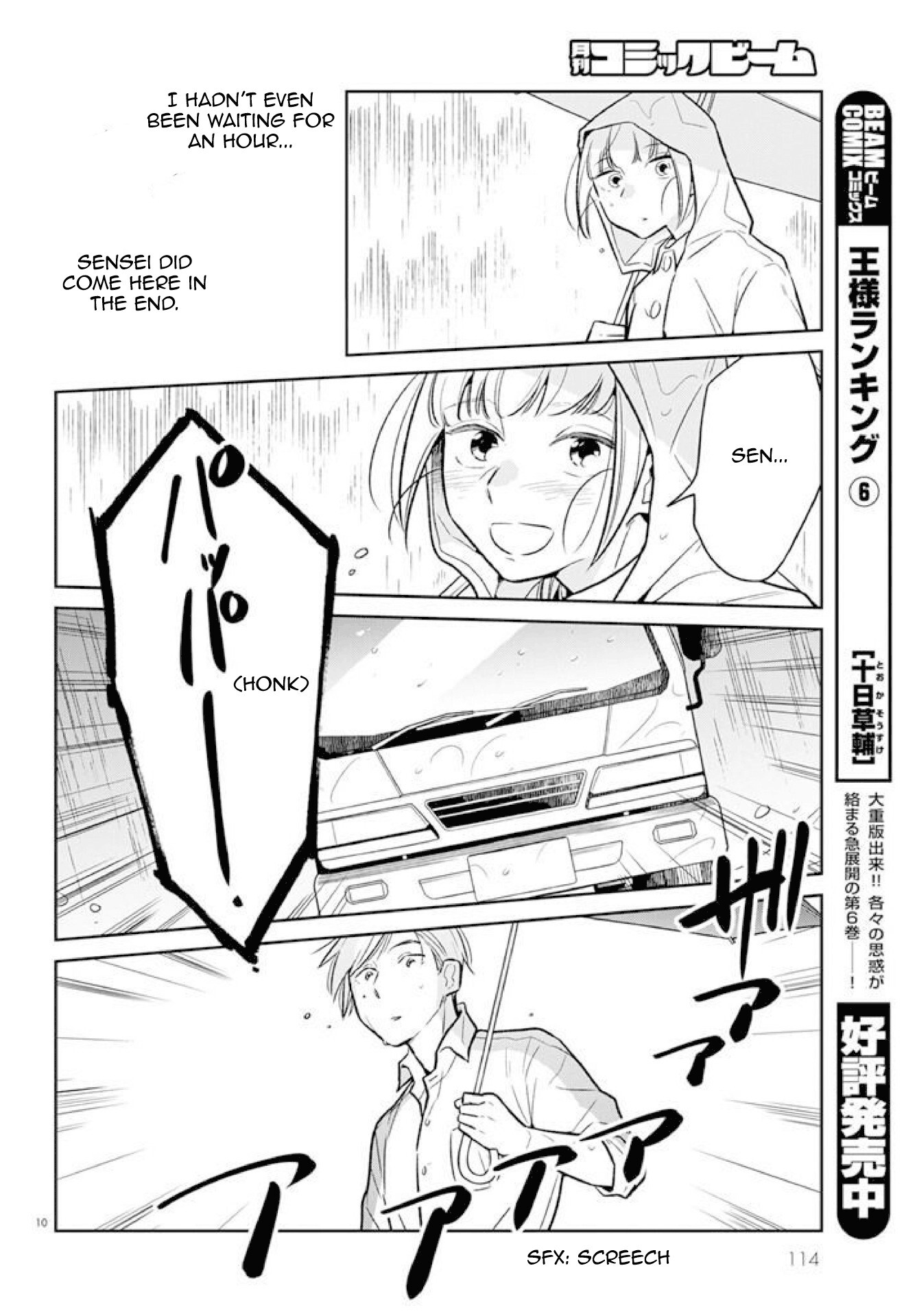 Read Kondo Attara ×× Shiyou ka Manga Online